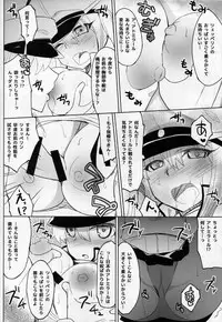 (SC2016 Winter) [Okatoraya, Satooya (Okatora, Satoo Aki)] KashiGra! (Kantai Collection -KanColle-)