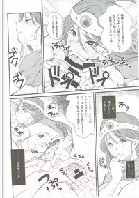 (C90) [Ruki Ruki EXISS (Fumizuki Misoka)] TWC (Final Fantasy VII, Dragon Quest III)