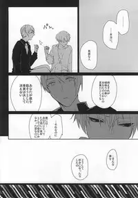 (Shoku no Kyouen 2) [WhiP! (Oshiya)] imperfect (Tokyo Ghoul)