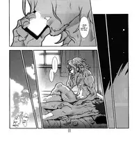 (C82) [Article 60 of Criminal Code (Shuhan)] Yojouhan Seikatsu. 2012 Natsugou (Skies of Arcadia) [English] [Seyakedo]