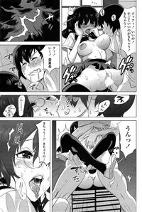 [Mitsuya] Tottemo Incho! Ch.1-2