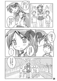 [Oiwaidou (Iwasaki Tatsuya)] Onee Taaaan!!! (Dennou Coil, Lucky Star)