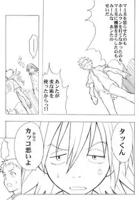 (C58) [Anime Brothers (Itsuki Kousuke)] Yellow Candy (FLCL)