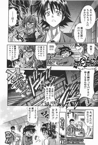 Comic Shingeki 2008-01