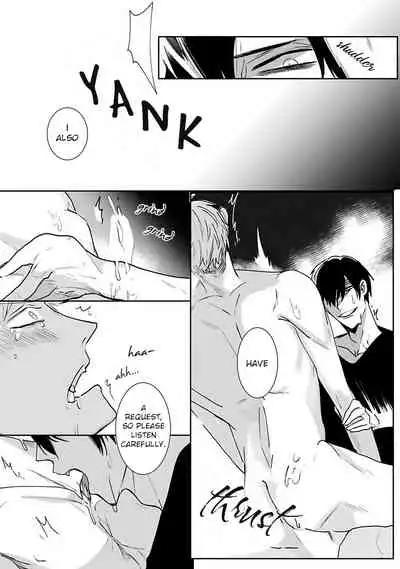 Tora no Ejiki | You are my prey 1-3