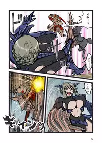 [JJJ] Fuck Groin Orgasm (Fate/Grand Order)