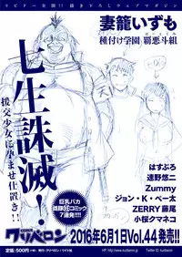 comic KURiBERON 2016-05 Vol. 43 [Digital]