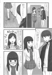 [Anthology] Aiyoku Oyakodon