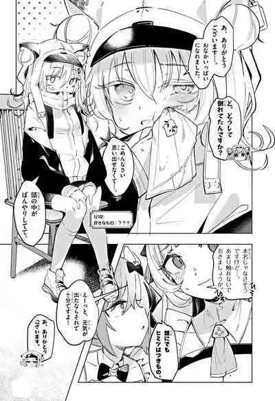 NIKKE: Goddess of Victory - Sweet Encounter