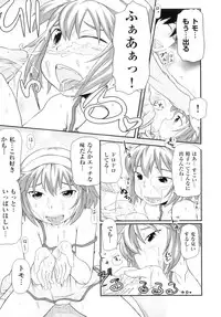 [Anthology] Comic ino. 05