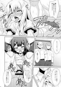 (C89) [LemonMaiden (So-kai)] Kyuusei Maryoku Chuudoku 2 (Fate/kaleid liner Prisma Illya)