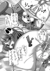 (C77) [Aigamodou (Ayakawa Riku)] Kami Nomi zo Fullcomp (The World God Only Knows)