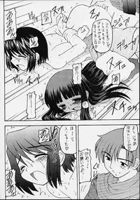 [Asanoya] Sabato na Yoru