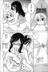 [Wanyanaguda] Youshou no Hana no Himitsu - The secret of Girls flowers