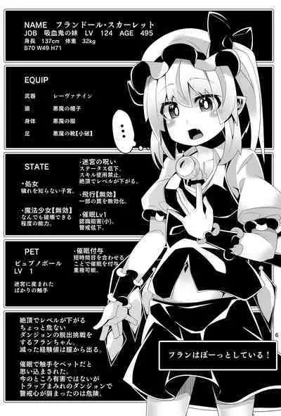 Fran-chan's Erotic Trap Dungeon: Making love to Hypnotic tentacles