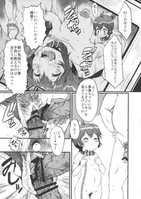 (C84) [Urakata Honpo (SINK)] Urabambi Vol. 47 Sanji no Haha Demo Are ga Shitai! ~Musuko no Doukyuusei to Asedaku Nikubenki Fuck Shimakuru Hahaoya~ (Chuunibyou Demo Koi ga Shitai!)