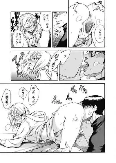 COMIC HOTMILK 2020-04