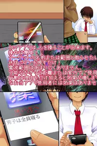 [rbooks] Ayatsurerumono