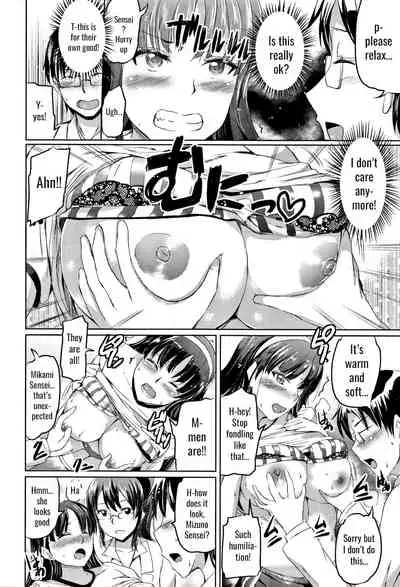 [Kamisiro Ryu] Shirushi [English] [SquigglesJP]