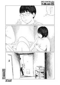 COMIC Koh 2018-08 [Digital]