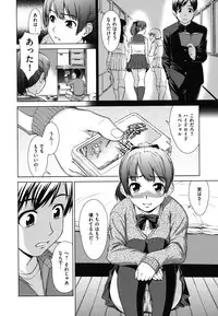 [Shinogi A-suke] Yureru Nureru