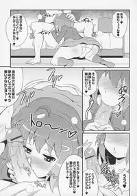 Otokonoko Jidai Vol. 6