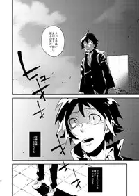 [Metalize (Futon)] Romantist na Kimi no Yubisaki ga Koko o Nazoru (Haikyuu!!) [Digital]