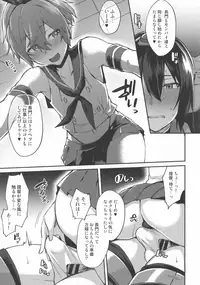 (C95) [Ikechika (Ikeshita Maue)] Kodomo o Amakumiru na. Soushuuhen (Kantai Collection)