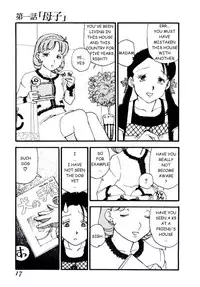 [Kaimeiji Yuu] Volunteer Breeding [English]