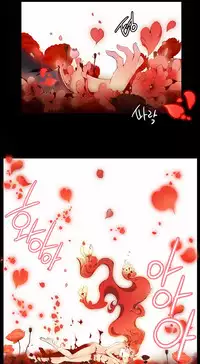 [Juder] Lilith`s Cord Ch.1-23 (English) (Ongoing)