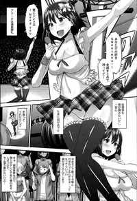 [Norakuro Nero] Idol Lover