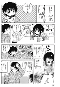 [PACIFIC] Itooshii Futari