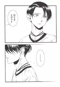 (Souyoku no Kizuna 4) [INNOCENT HEART (Koishikawa Kazurow)] Serment d'anemone ~Kaketa Pieces ga Hamaru Toki~ episode.2 (Shingeki no Kyojin)