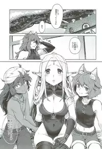 (SC2018 Spring) [Kaze no Gotoku! (Kazabuki Poni)] Hajimete no Sekaiju EXTRA (Sekaiju no Meikyuu)