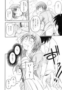 [Anthology] Ero Shota 20 - Sugar Milk Boys