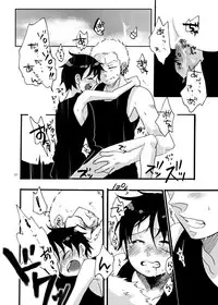 [Bicocattu (Azuteru.)] Gaman (One Piece)