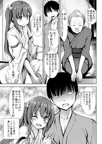 [Kaitsushin (Namamo Nanase)] Tentama Miko [Digital]