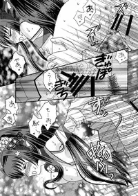 (C88) [Pink Incombustibles (Kisara Ai)] PINK TRASH 2 (Kantai Collection -KanColle-)