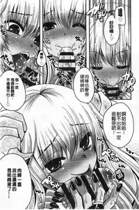 Ashi Fetish | 美腿痴狂迷戀