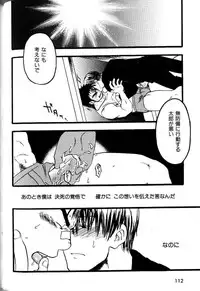 [Ryoki Kano] My Beard Bride