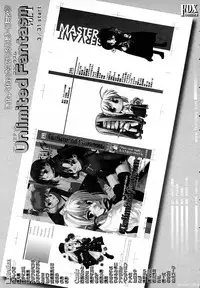 COMIC HimeKuri Vol. 19 2004-05