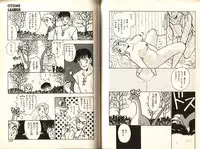 [Komotoda Emai] Otome Saurus