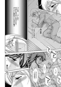 ANGEL Club 2017-07 [Digital]