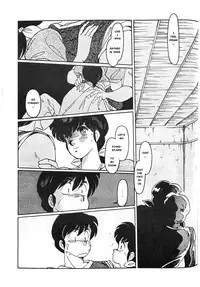 [MIRAGE (Ogata Satomi)] Yume ka utsutsu ka | Dream Date (Kamoku no Utage) (Maison Ikkoku) [English] [MisterJ167]