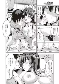 COMIC X-EROS #52 [Digital]