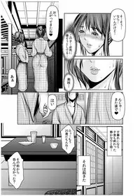 [San Kento] Dain Shimai ~Nozoka re, Choukyou sare, Nandomo Iku! 1-6 [Digital]