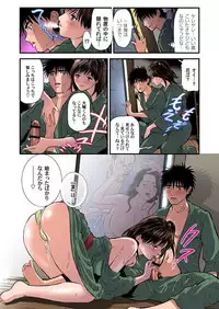 [Tenma Femio] Yokkyuu Fuman no Hitozuma wa Onsen Ryokan de Hageshiku Modaeru 01-10 [Digital]