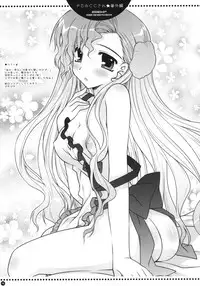 (COMIC1☆02) [PINK (Araiguma)] Do S no C.C. san hatsuitsui rurushu kunwo gyaku meteshimauno bangaihen (Code Geass)