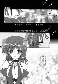 [Anthology] MAGICAL WITCH ACADEMY ~ Boku to sensei no Magical Lesson ~