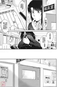 [Tsukino Jyogi] After School [Chinese] [悠月工房汉化]